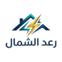 رعد الشمال